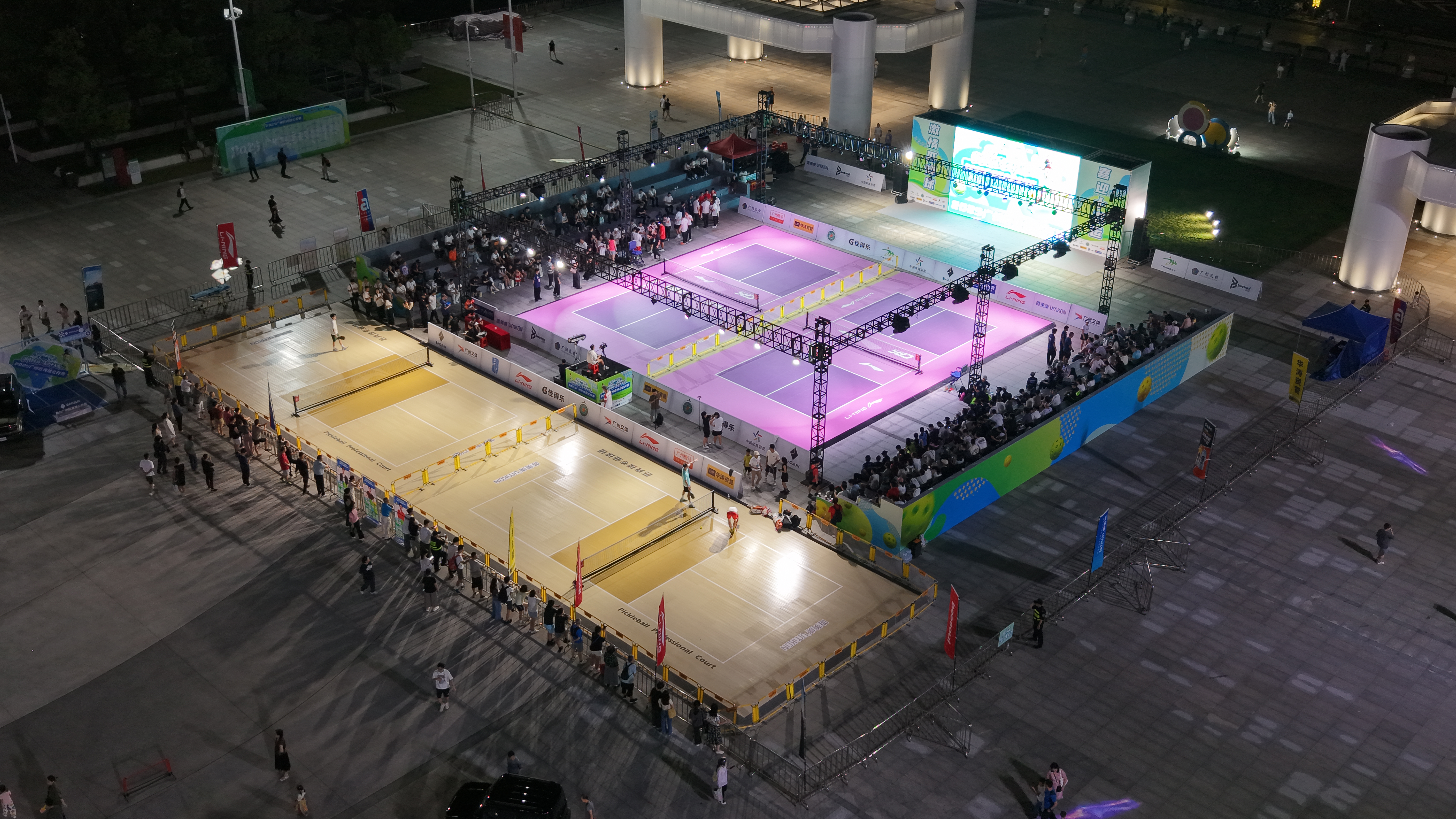 廣州匹克球公開賽