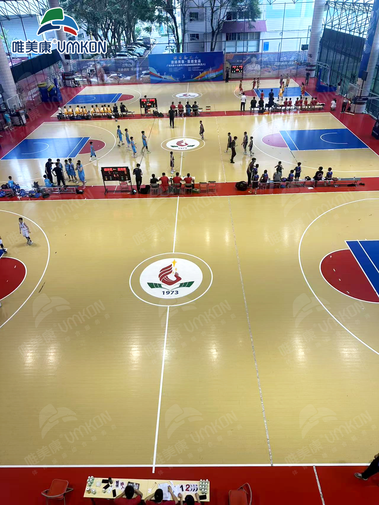 廣州市第十九屆青少年運(yùn)動(dòng)會(huì)籃球比賽（五人）