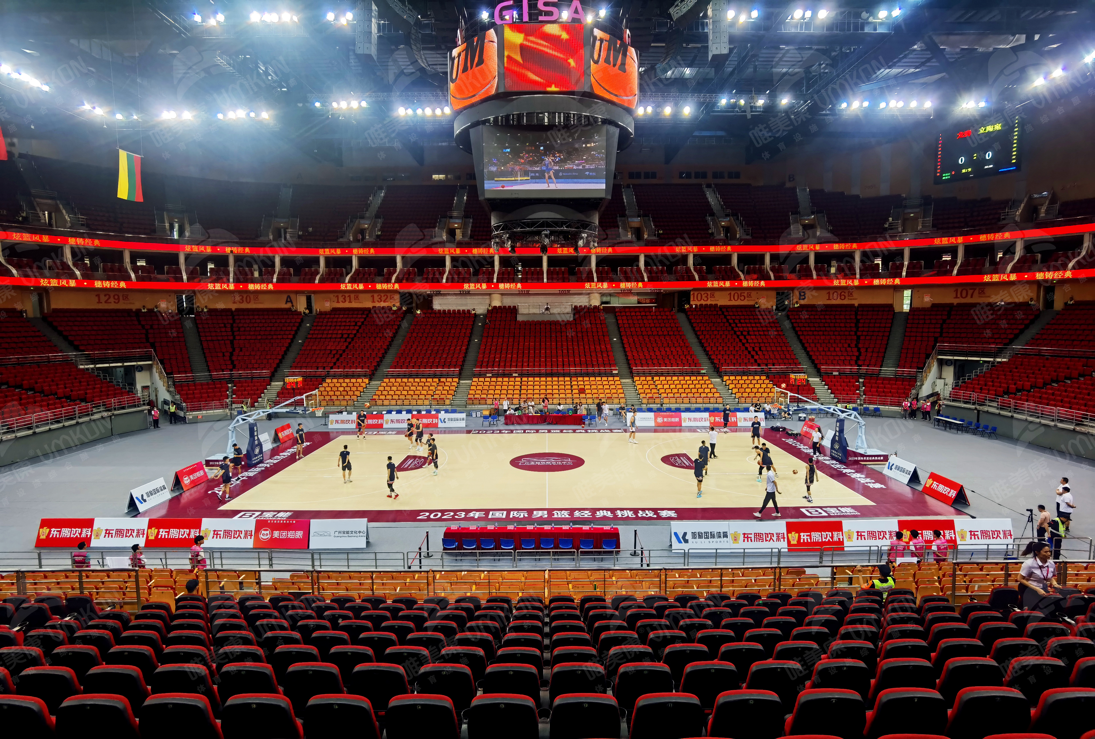 廣州寶能觀致文化中心 2023國際男籃經(jīng)典挑戰(zhàn)賽